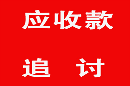 如何查询欠款人地址信息？